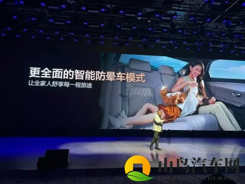 比亚迪海狮06三个设置防晕车，2026年下放智能防晕车系统将是必然-2