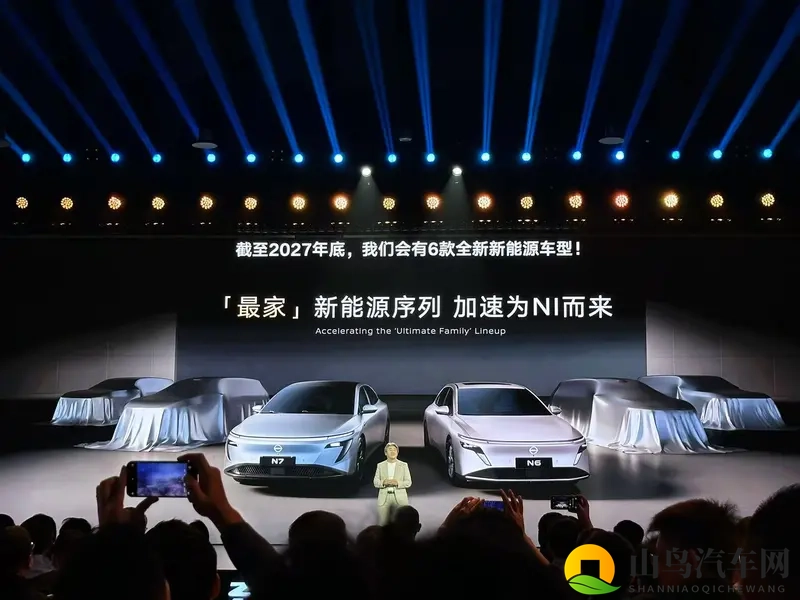 东风日产预告，新能源家族，还有四款SUV！-1