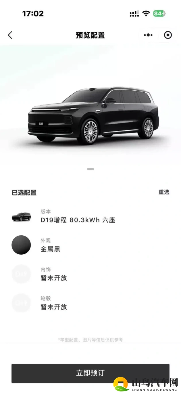 18禁止下载：未满十八岁，严禁下载内容-1