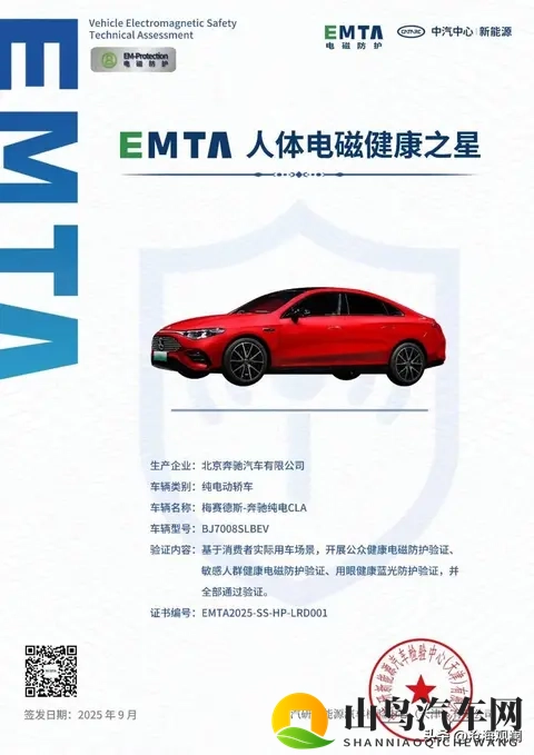 奔驰连夜官宣：纯电CLA限时低价上市！新能源价格战迎来终极Boss-1