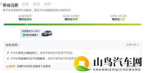 12万多拿下二手奔驰GLC，豪华SUV代步之选？-2