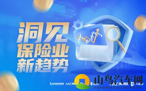 法巴天星财险获批保险许可证，千亿车险市场迎来新玩家-2