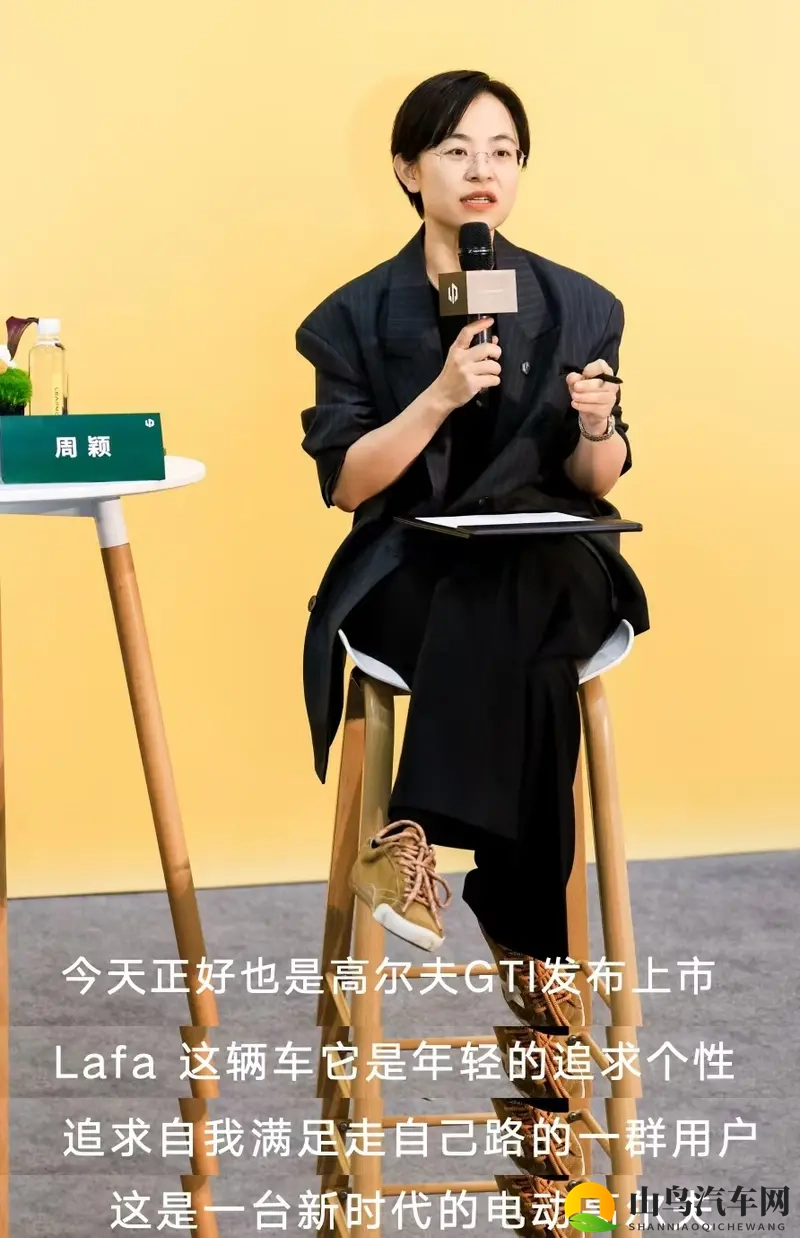 零跑Lafa5预售,缘何敢称电动时代的新“高尔夫”-1