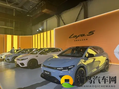 1058～1318万元，零跑Lafa5开始预售-3