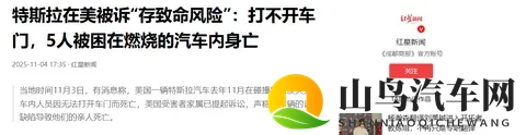 被告上法庭加调查!特斯拉突发大消息,股价开盘下跌442%-3
