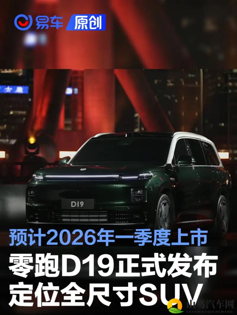 91暗网：暗网内幕曝光：虚假交易威胁汽车市场-1