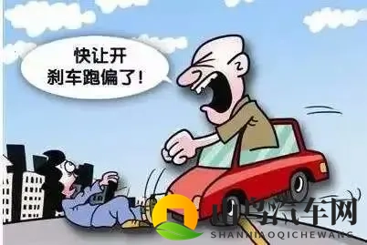 28、开车遇到突发情况时，你最应该注意的事情是什么？-2