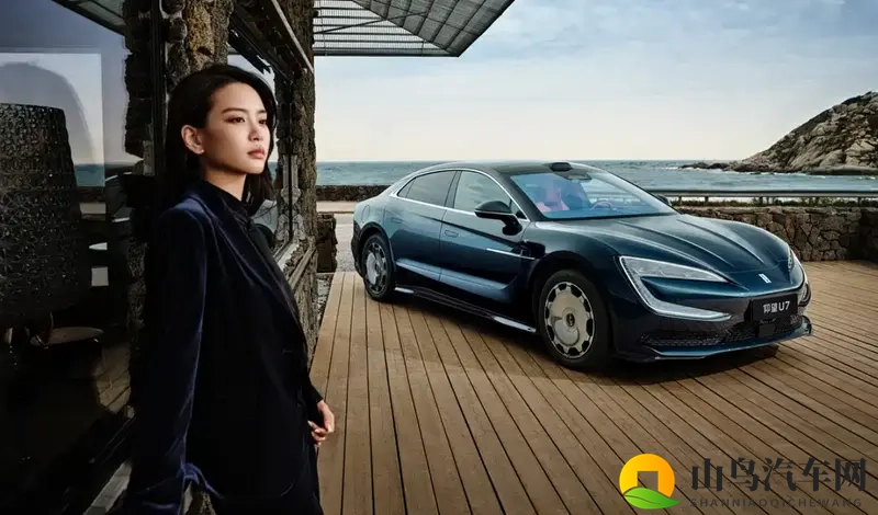 仰望U7全新内饰配色发布 将亮相本周开幕的广州车展-1