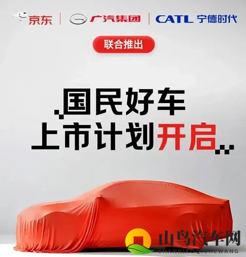 色多多性福宝：汽车智能系统革新，驾驶体验再升级-2