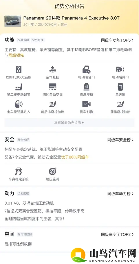 十月车市大洗牌！零跑卖疯了，理想掉队，蔚来亮出集团军杀招！-1