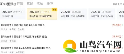 19万多拿下准新奥德赛，家用MPV一步到位！-1