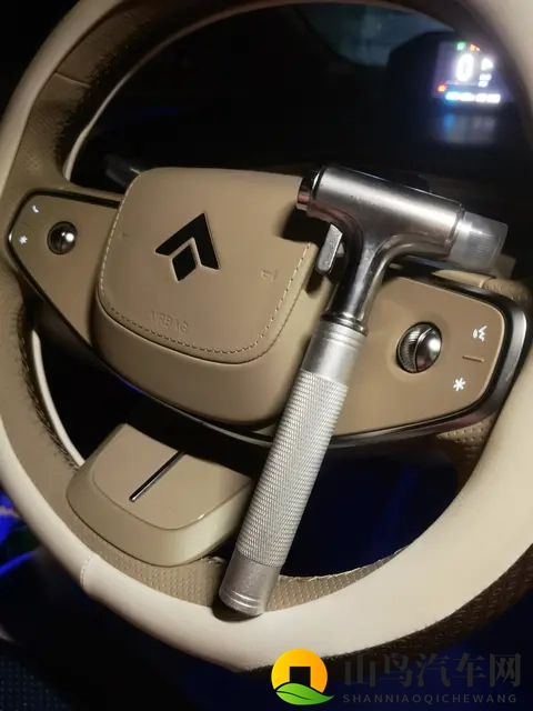 爱车装备四件套-3