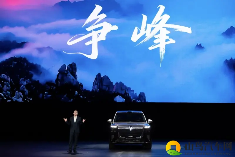 以泰山为名，铸时代之巅：岚图泰山豪华旗舰SUV正式上市-1