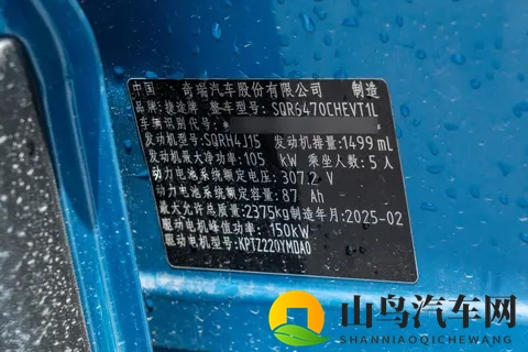 试过捷途山海T1后，我终于明白什么叫既要又要-2