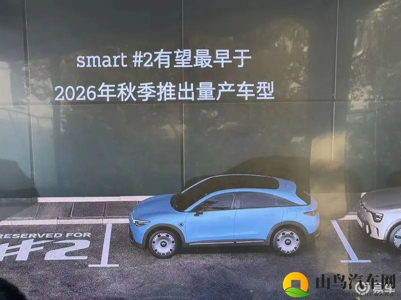 小林观察｜车越出越大，浓眉大眼的smart“叛变”了吗？-1