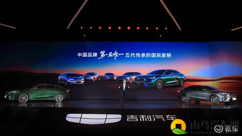 吉利帝豪焕新:标配FlymeAuto,加6千升级高阶智驾-1