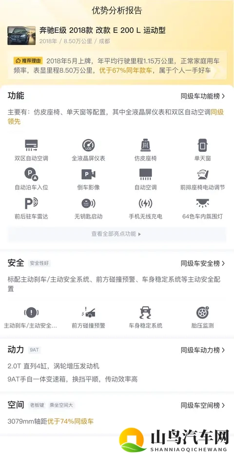 王者女性角色全身无爱心无：《王者荣耀女性形象：缺失情感与关爱》-2