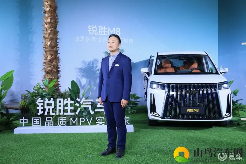 锐胜M8大型MPV预售 16.98万起_三排都是商务舱-1