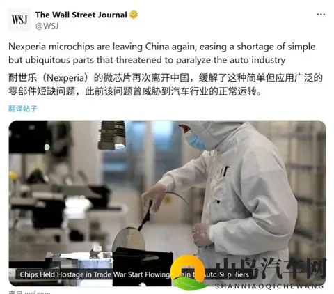 安世半导体危机解除？11万辆车减产背后竟有转机！-1