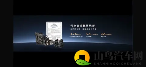 国民增程时代到来，1268万起的增程版埃安i60发布-2