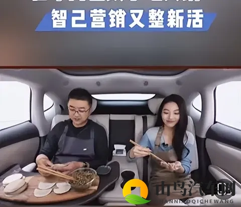 车圈整活又出新花样!智己新车除了淋浴房还装上了地暖……-1