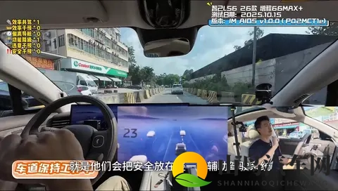 放弃幻想，这才是新一代智己LS6辅助驾驶真实水平-1