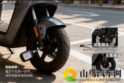 电动车冬季保养全攻略，学会这几招续航多跑20公里！-1