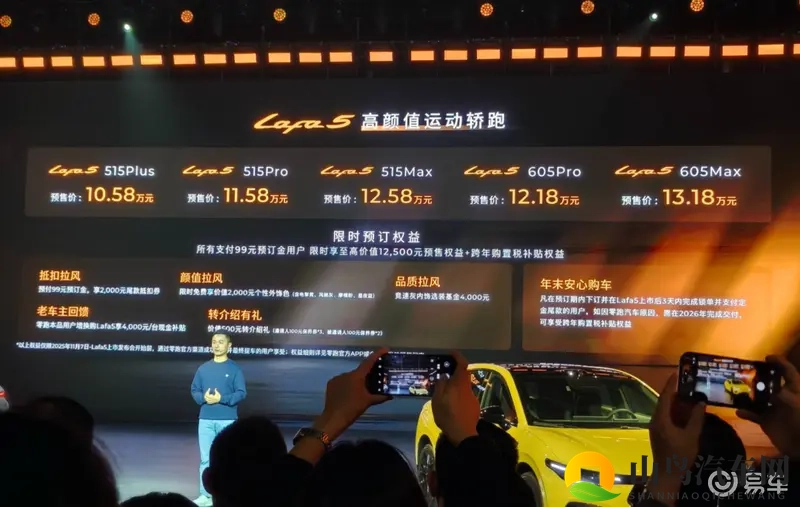 从Lafa5,看零跑从“量变”到“质变”!-1
