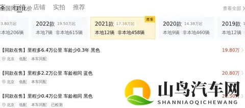 性──交───乱pr0n：汽车变革时代：智能、个性、环保并行-1