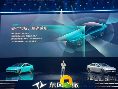 高智能+高性能 东风奕派eπ007+上市，限时1399万起-2