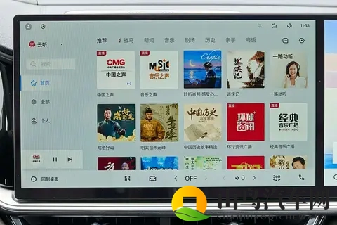 1457万起+爱信8AT！2026星越L东方曜真香体验-2