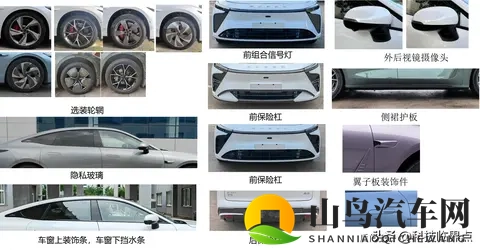 奇瑞汽车｜星途星纪元ES长续航版申报，续航里程860公里-2