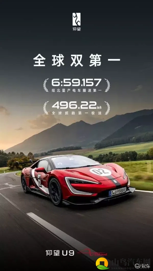 EroDensha：火车之魅，速度与激情交织-1