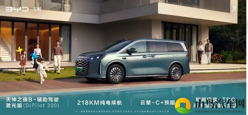 技术旗舰的再进化!实拍解析2026款比亚迪夏-1