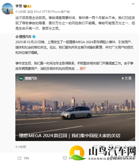 PPT上32个大字，北京现代在内涵谁？-1