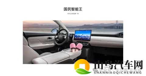 499万元起！京东联合广汽宁德时代推“国民好车”埃安UT super-3