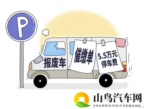 老车报废别当废铁卖！广东车主实测多赚5000元！-1