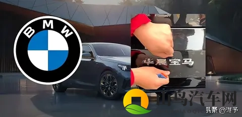 德国宝马和华晨宝马之间的差距有多大？-1