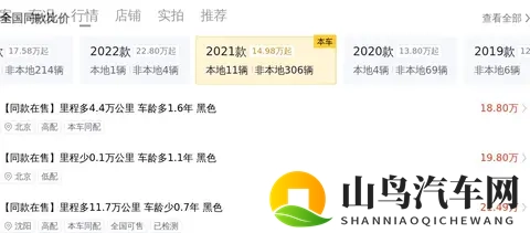 27万多拿下准新奔驰威霆，宜商宜家，享受舒适出行！-2