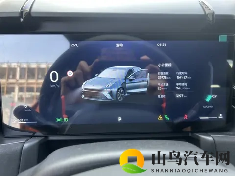 24年上牌领克03，20T劲Halo，3千公里准新一手车，值不值？-1