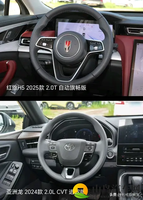 新款红旗H5与丰田亚洲龙：13万级B级车，谁更值得掏腰包？-3