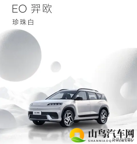 买北京现代EO羿欧，你喜欢哪个颜色？-3