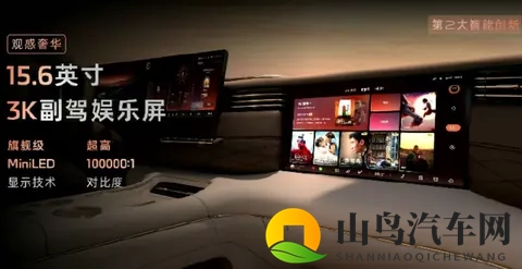 智己LS9开启预售 预售价格3469-3769万元-3