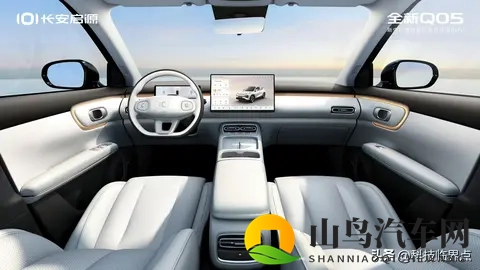 全新长安启源Q05定档11月21日上市，续航里程405_506公里-3