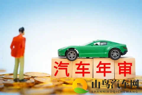 关于汽车年审，你需要知道的，新能源，油车，看过来！-1