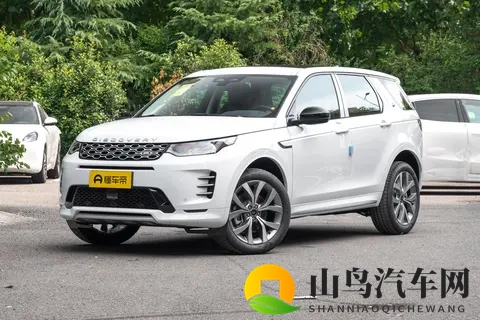 路虎发现运动选买：性能版 vs 探享版差 12 万选哪个？-3