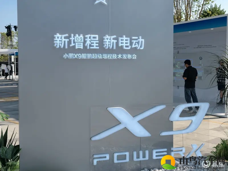 35万起!小鹏X9综合续航1602KM,油车纯电车都慌了-1