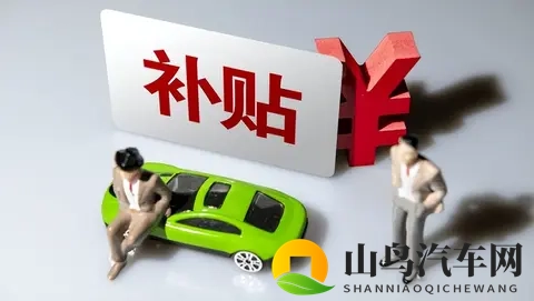 深圳车主注意！国四非营运货车报废补贴即将停发！-2