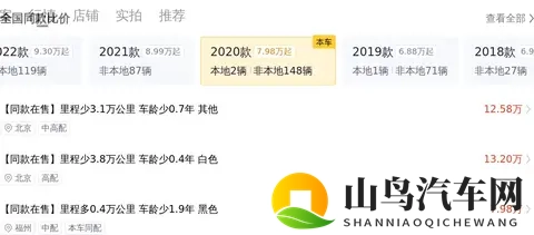 10万出头,家用代步好选择,省心耐用二手丰田RAV4荣放-2