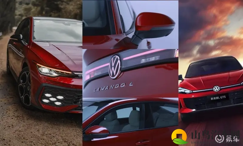 同室操戈？高尔夫GTI和凌渡L GTS怎么选-1